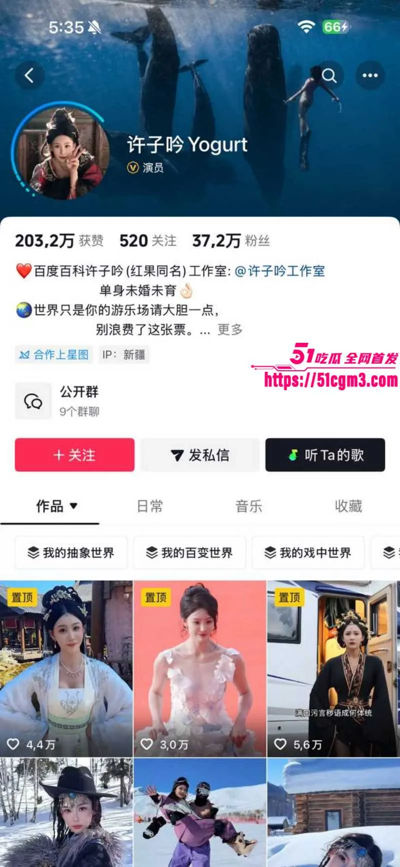 短剧男演员 李云鹏 被前女友许子吟直播曝料 渣男家暴出轨 炫耀约炮视频 各种骚操作堪称逆天!