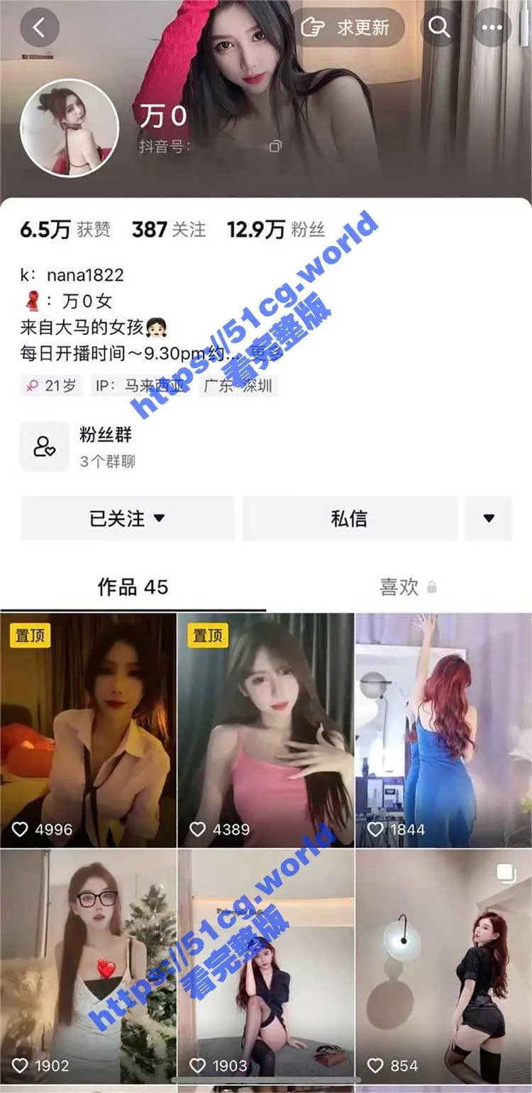 绝版资源 抖音马来网红 万0 早期实锤黄播视频 现抖音改名娜娜