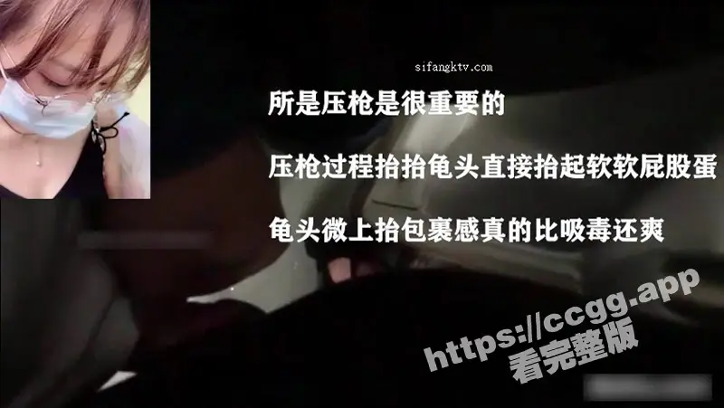 街射达人 鸟叔 在线教学合集 手把手教你户外顶射美女 浓精涂鸦超刺激！