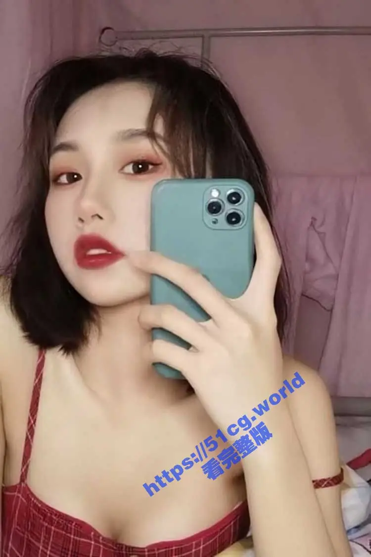 云盘泄密！浙经院清纯大二学生范姚姚 为讨好异地男友开心 竟将自己裸照和上厕所视频发给男友