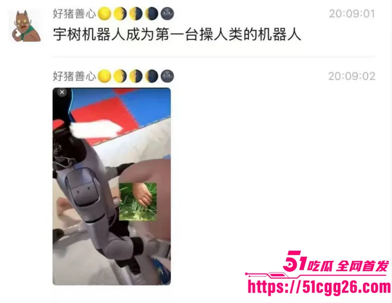 宇树机器人被曝“实操”从走路平地摔到上演真功夫 花大价钱买回家给自己戴绿帽 自主学习难道进化出了性欲?