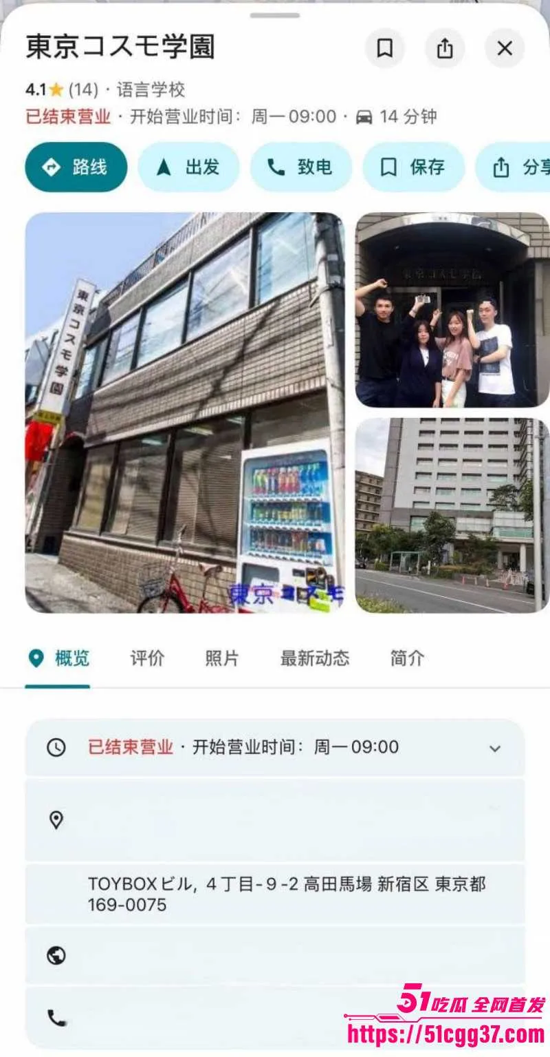 东京宇宙学园上海籍校长 汤川康博 猥亵上百名女性 与留学生母女淫乱双飞 视频流出震惊华人圈!