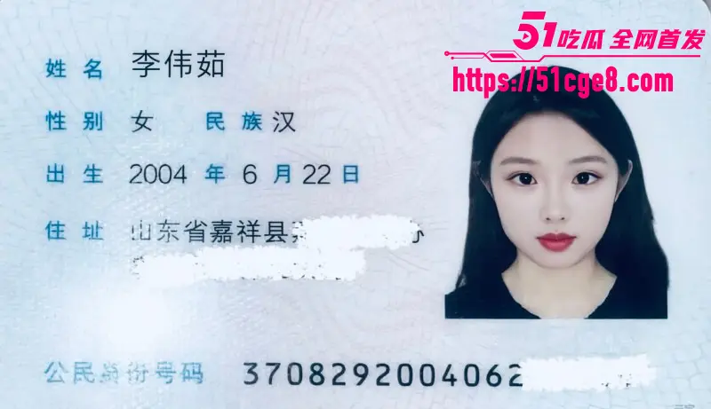 山东师范学生妹 李伟茹 被前男友曝光 毕业后因异地工作分手 36D爆乳身材颜值双一流!