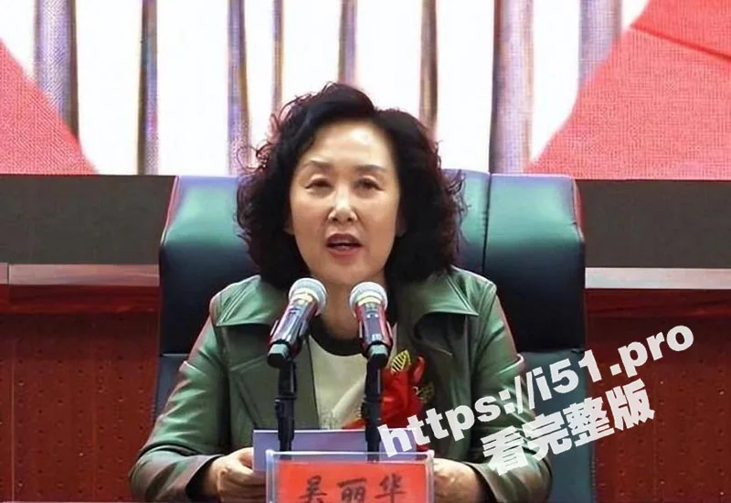 庆阳副市长 吴丽华 一年开放二百多次 不是在开房就是在开房路上!在房间里听男下属、秘书们的秘密淫荡报告