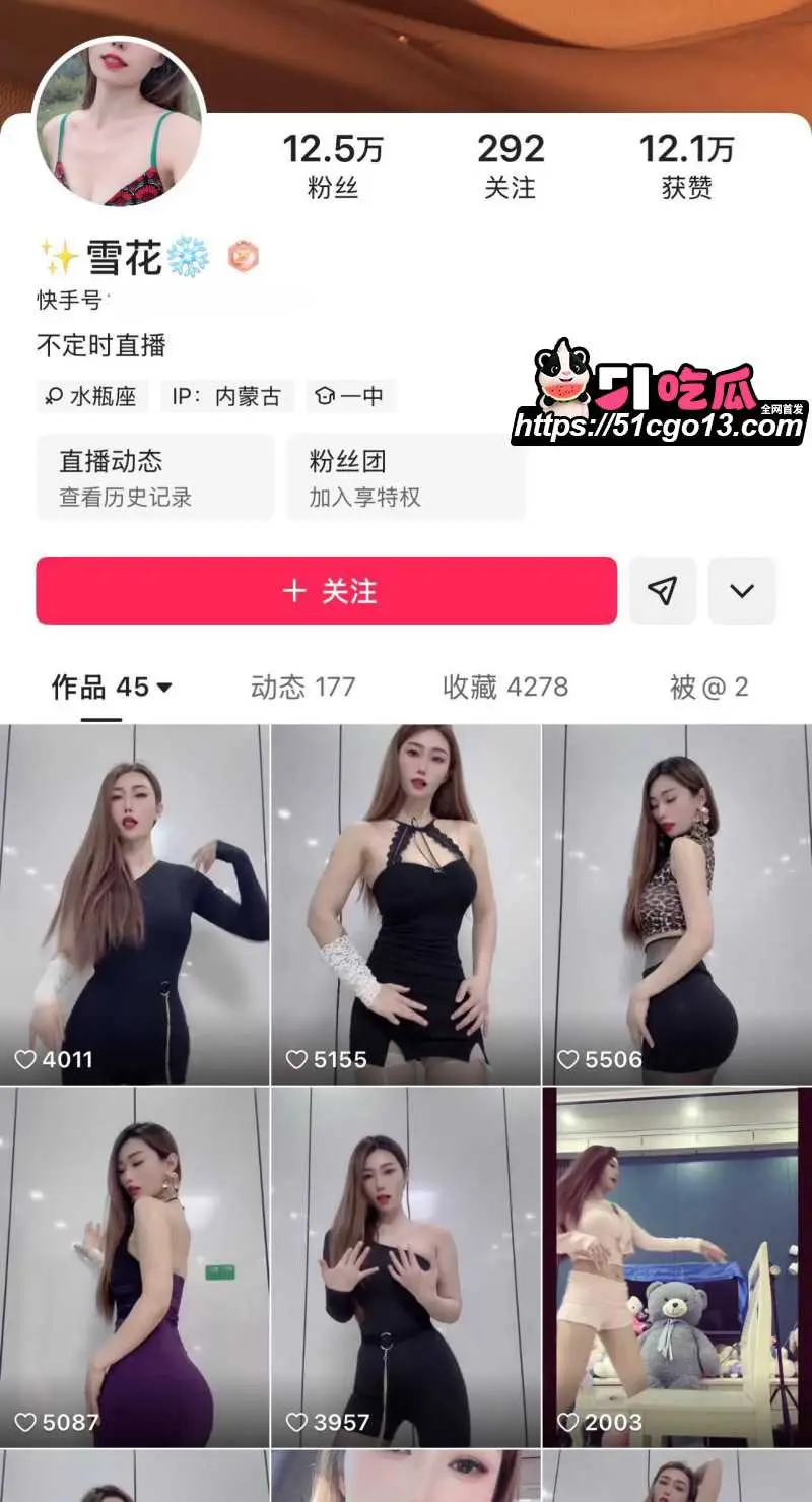 快手人妻网红 雪花 定制福利合集 穿珍珠内裤大秀淫姿 猛插多毛骚穴浪叫不断!