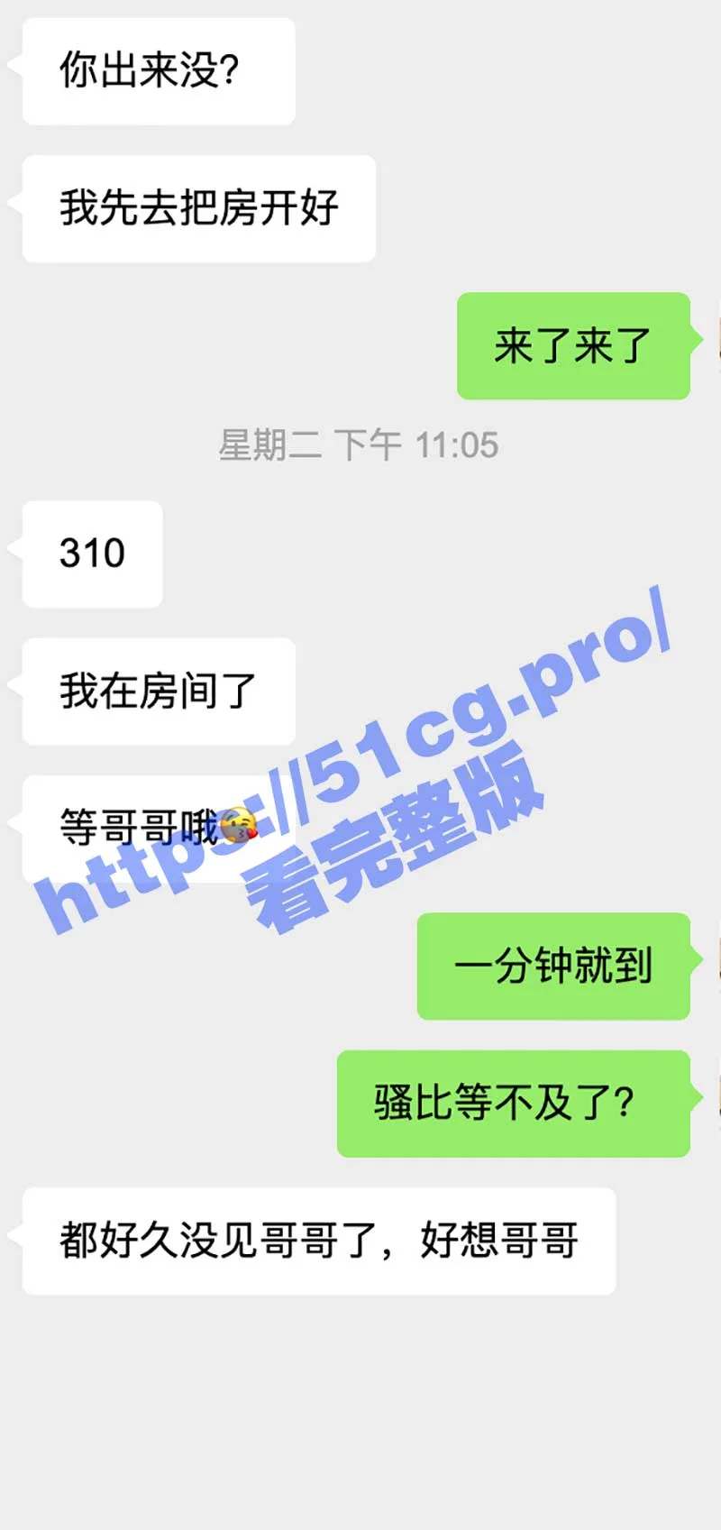 全网独家！杭州二小美女班主任李婷！补课期间勾引学生家长被曝光！
