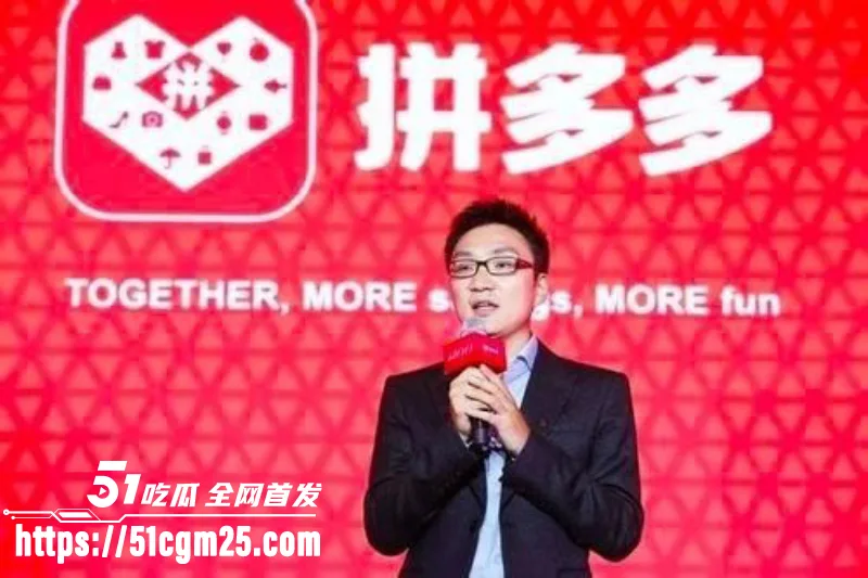 电商圈硬核大瓜 拼多多员工暴力对抗执法 惊动国务院 15亿罚款狠砸教做人!