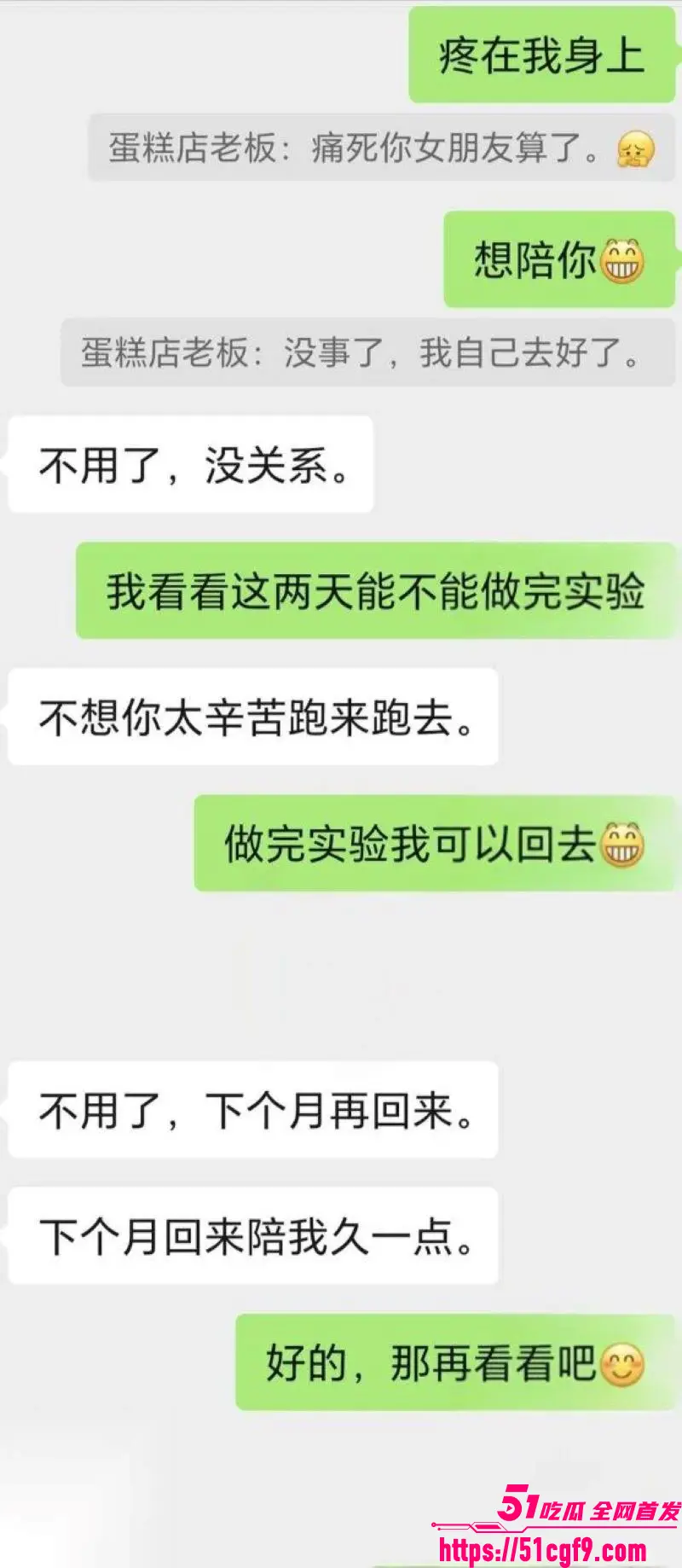 海角大神爱妈妈爱良家少妇 与蛋糕店老板娘路边车震 无套中出操到高潮!