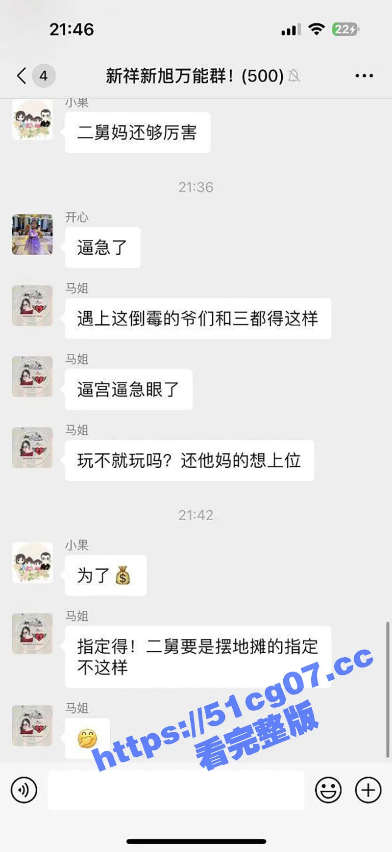 天津二舅热瓜后续!监控视频1分15秒曝光,看来二舅还是喜欢车震,在家里放不开,都没那么猛了😄