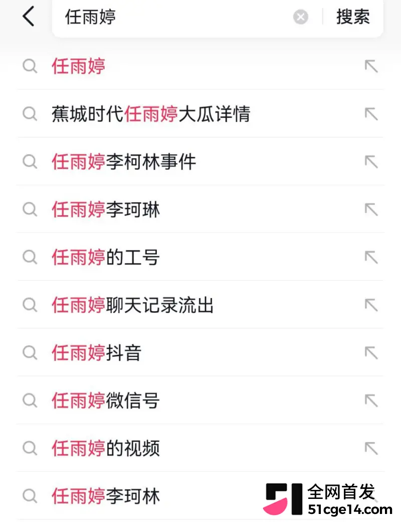 宁德蕉城时代 任雨婷 大瓜 夫妻进厂打工 错位倒班酿成绿帽闹剧 一天伺候俩男人极度炸裂!
