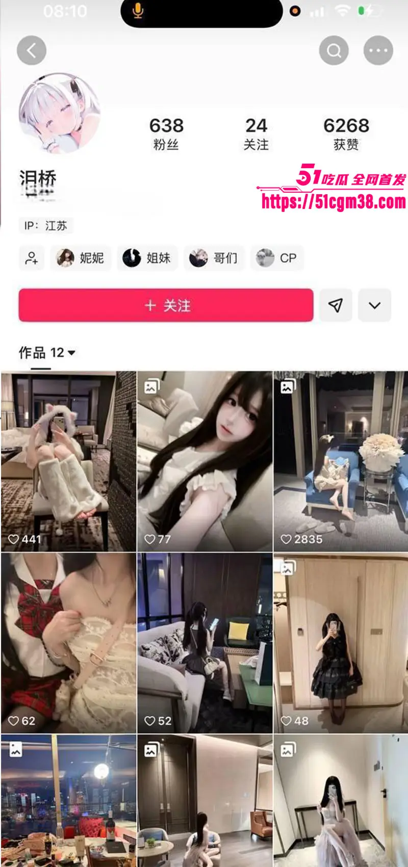 快手小网红 泪桥 背着男友偷情被金主狂操 浪叫不断还不忘打王者!