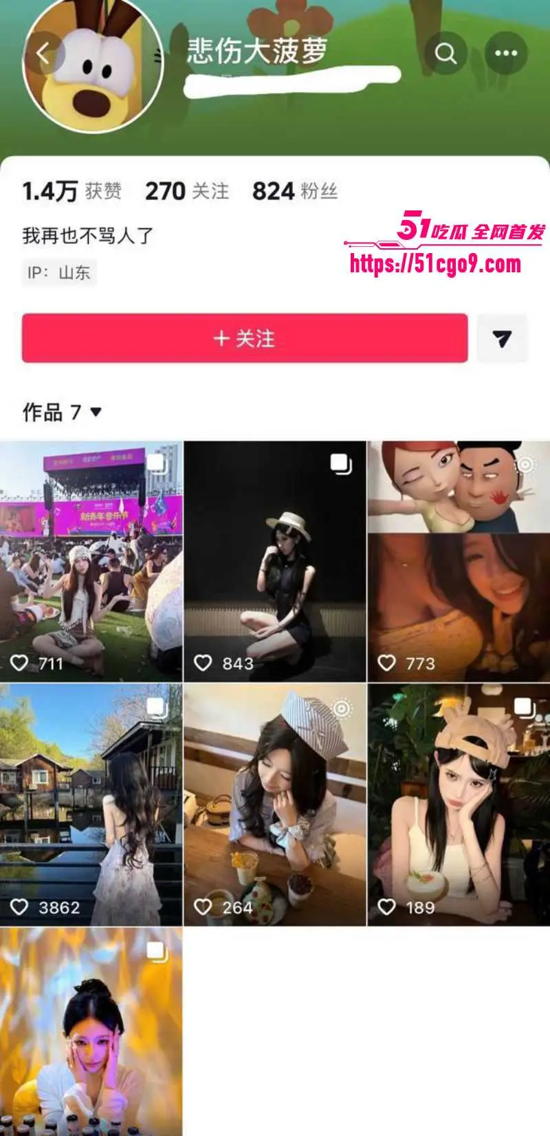 潍坊反差母狗 孟子谦 不雅视频第二弹 换着花样服侍炮友 无套做爱配合度超高！