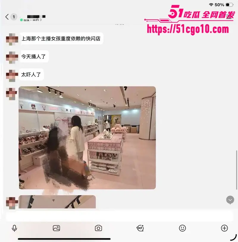 上海闪店捅人事件 男子持刀门店伤人 疑似管制药物作祟 现在都这么猖狂了?