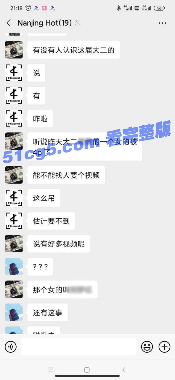 七夕4p 大二女生七夕找刺激 4p 视频流出【独家爆料】