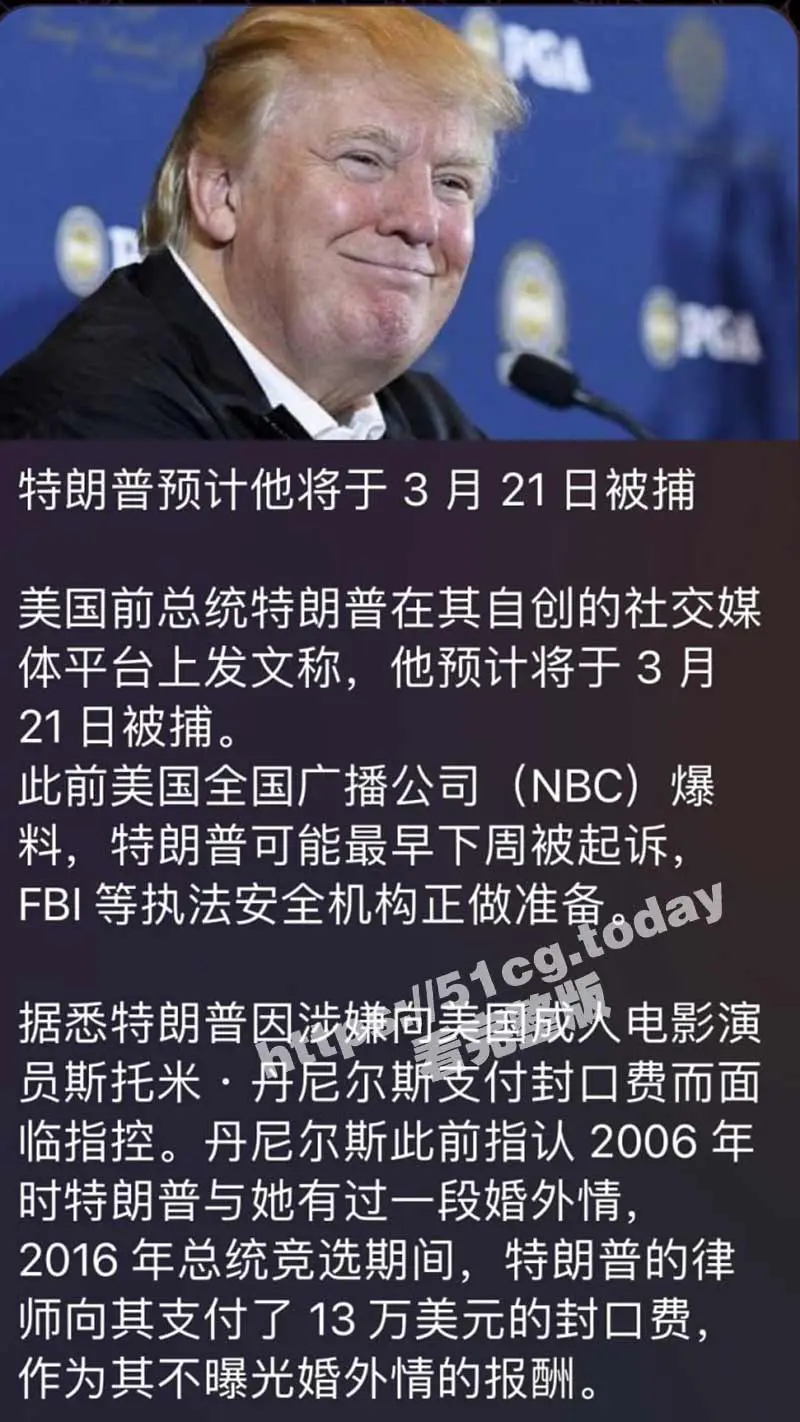 前任米国总统 特朗普 婚外情主角 斯托米丹尼尔斯 作品鉴赏！