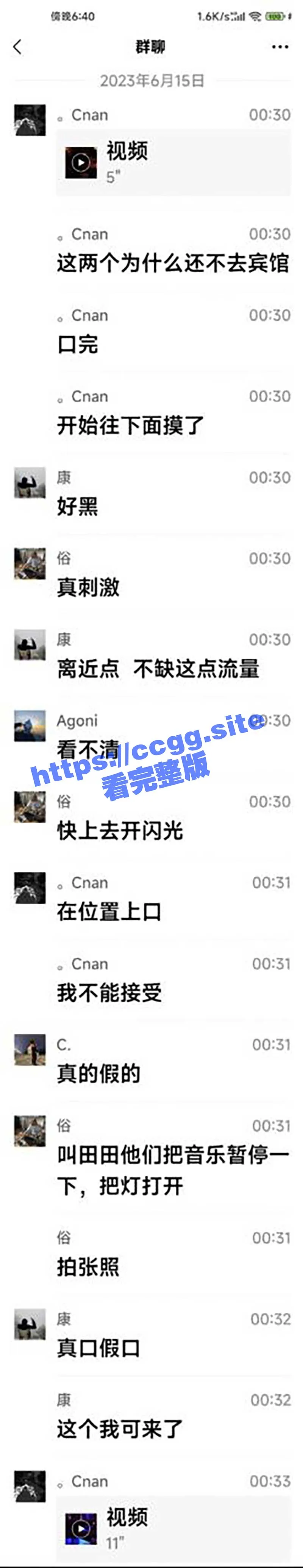 网友冒死偷拍 Perrys酒吧上演NTR大戏 兄弟快醒醒 你马子正被你的好兄弟猛干！