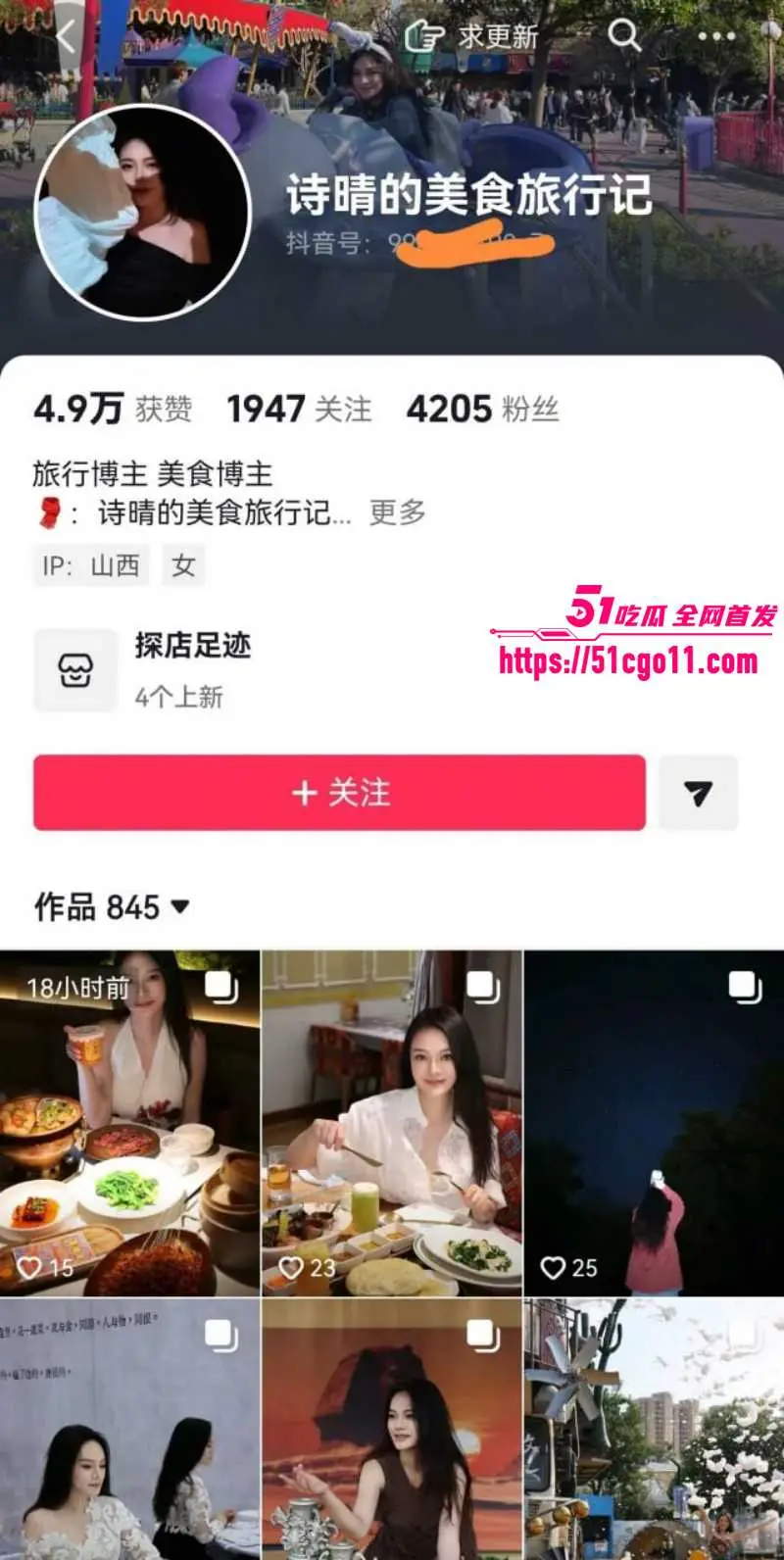 山西太原税务局 赵梓淇 被曝隐婚出轨骗财骗色 逆天父母上门打人 还威胁要杀其全家!