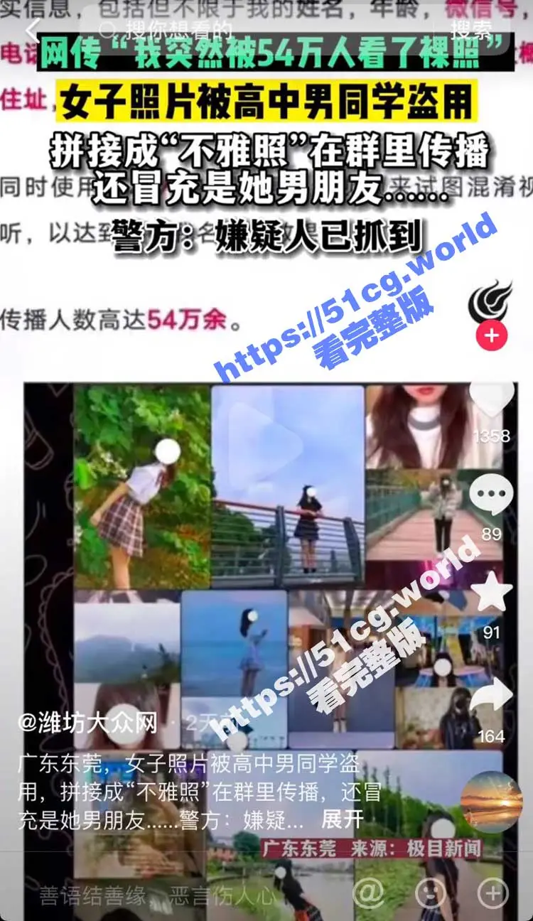 重磅热瓜! 广东碧桂园职业学院 卡哇伊清纯学生妹酒店露脸3P 场面堪比AV