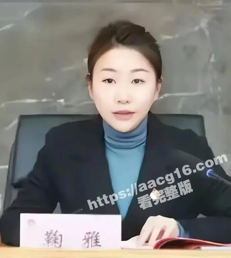 南昌市红谷滩城投资董事长 鞠雅被双开 肉身开路 女干部果然能干!鞠雅办公室骑领导不雅视频流出