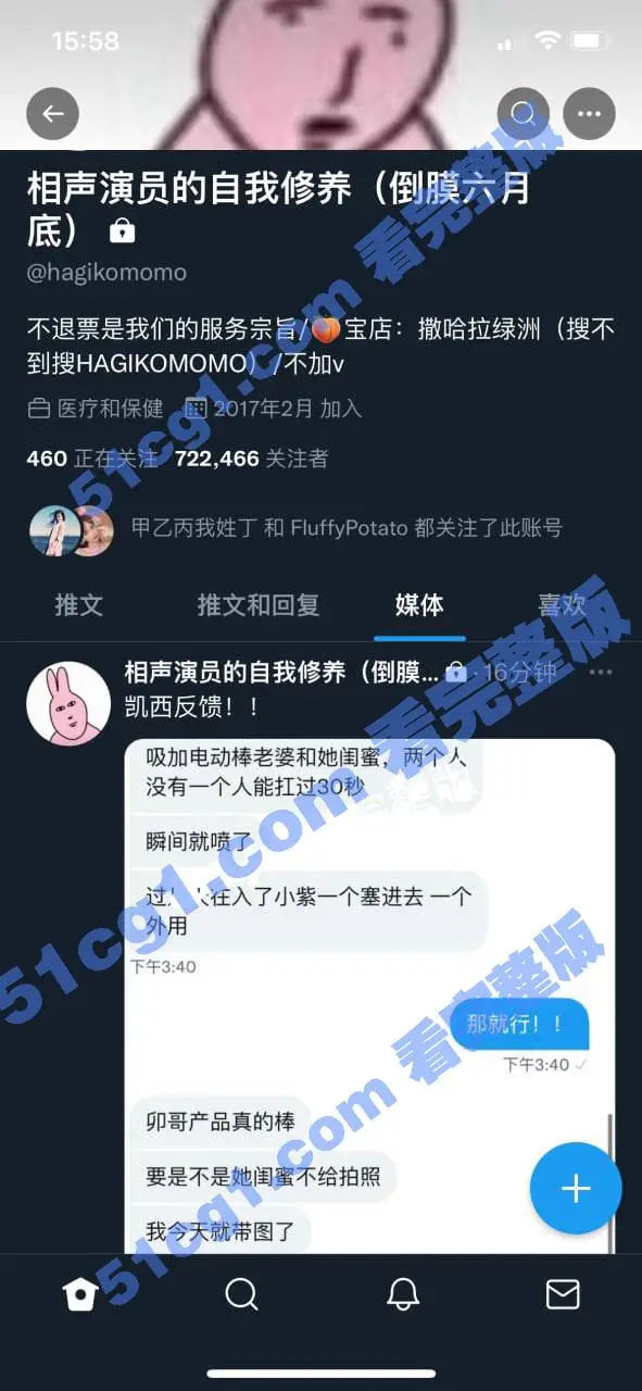重磅独家!外网70万粉丝 卯哥 相声演员的自我修养 抖音王大炮 全部视频完整版 抖音王大炮