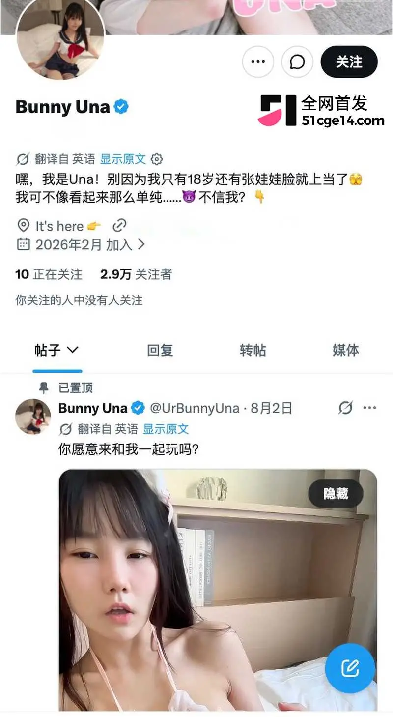 阿拉伯炮王 Gattouz0 大战20岁辣台妹 种马级大屌与白虎穴进行深度交流！
