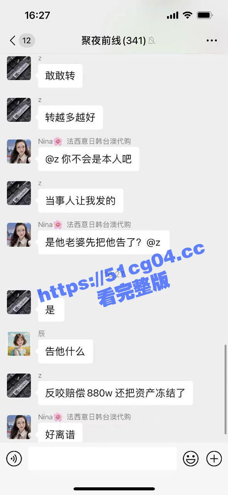 汕头市龙湖区第二人民医院院长黄宏佳与人妻王梦洁通奸后续 更多细节曝光 黄院长吃了药是真的猛!