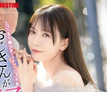 骑兵破解ABF-209 おじさんが好き とびっきり美少女とイチャベロ3本番 野々浦暖【限定特典映像25分付き】