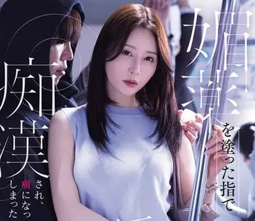 MIKR-118-痴汉隔着丝袜扣穴学生拿着视频威胁二狼合流的发泄佐佐木明希