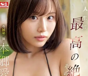 SSIS-088-最后一滴精液都舔干净的专属口交女仆
