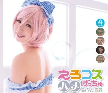 ZIZG-021 えろコスハメげっちゅ ～パパのお願いなんでも聞いてあげる～ あゆな虹恋