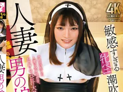 骑兵破解TIMD-012 人妻男の娘 敏感すぎる牝ペニ潮吹き調教 ヌルマユ
