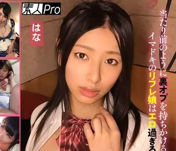 骑兵破解SPRO-125 噂の円盤リフレ嬢2 当たり前のように裏オプを持ちかけるイマドキのリフレ娘はエロ過ぎる!! 新宿 秋葉原 渋谷編