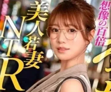 MAAN-1132温柔散发着知性色气的美人妻一脱衣服就暴露出的G罩杯超级犯规肉体一开始还很矜持却不知不觉就堕落到主动求着玩蒼乃美月