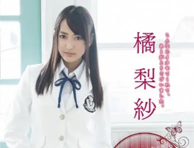 STAR-424-角色扮演连续激烈高潮橘梨纱