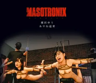 TKI-017 MASOTRONIX
