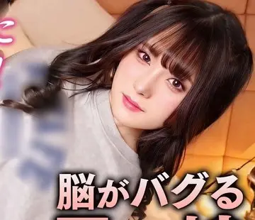骑兵破解PMGG-008 どこから見ても可愛いご奉仕特化の美形女装子！デカチンの激ピスでメス堕ちオホ声ケツアクメ！【ななこ】