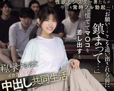 MIDA-436-春药依赖匆忙露出小穴内射生活直到身体抽搐-神宫寺奈绪