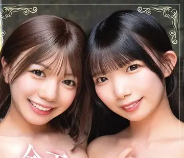 骑兵破解SQTE-713 金玉からっぽにしてあげる 日向由奈×南日菜乃