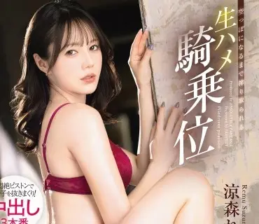 ABF-338-专属女优的女上位姿势榨干你最后一滴精液铃森玲梦