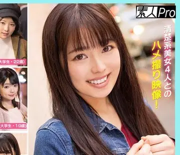 骑兵破解SPRO-123 ≪ナンパ企画≫ 街中で出会い系「すれ違い」機能を使ってスマホナンパしてみたらホイホイと清楚な美女が釣れて最後まで激しい中出しセッ