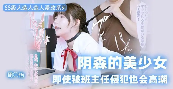 水果派今天挑战一把高难度我要冲周姐MIMK-101