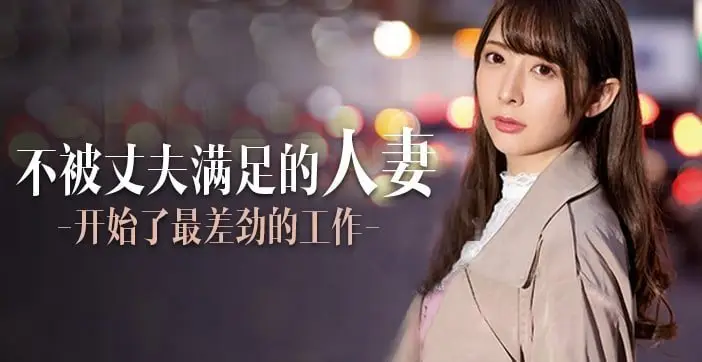 水果派定额吃到饱人妻任你搞IPX-632