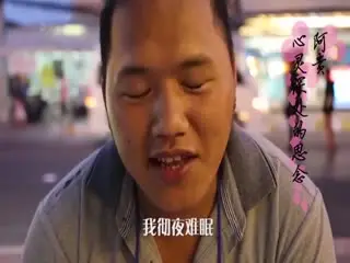 夜店老司机翻车后不忘“大保健”深度科普.