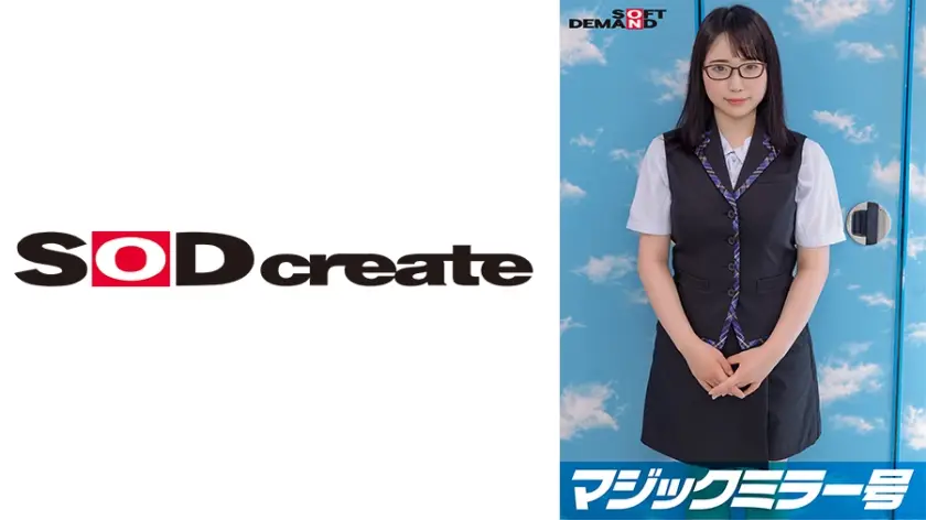 SDMM-9603 マジックミラー号 バイトのシフトを減らされたボンビーJD【パチンコ店店員·ちあき(20)】救