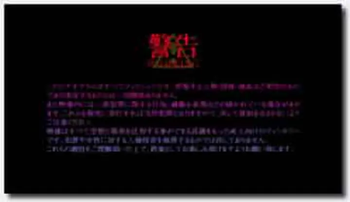18禁アニメ 鈴木みら乃 虜姫 ～白濁まみれの令嬢～ 下巻 DVD 1280x720 x264 AAC new