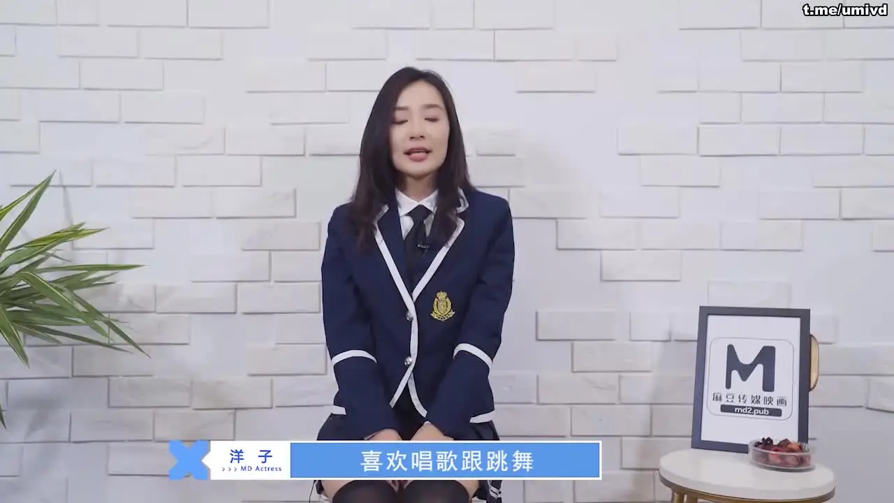 麻豆传媒映画宁洋子,更多见电报@secretOfNude_1