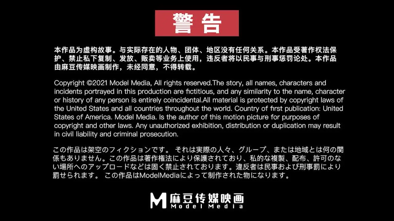 麻豆传媒映画MDS014系列新作-纯纯的爱爱 青梅竹马的性爱练习曲 操到美乳乱颤高潮 人气女优苏畅 高清720P原版首发