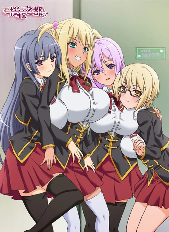 メリー・ジェーン巨乳ドスケベ学园下巻目指せ!ハーレムエンド