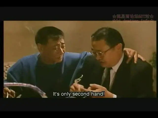 替天行道之杀兄