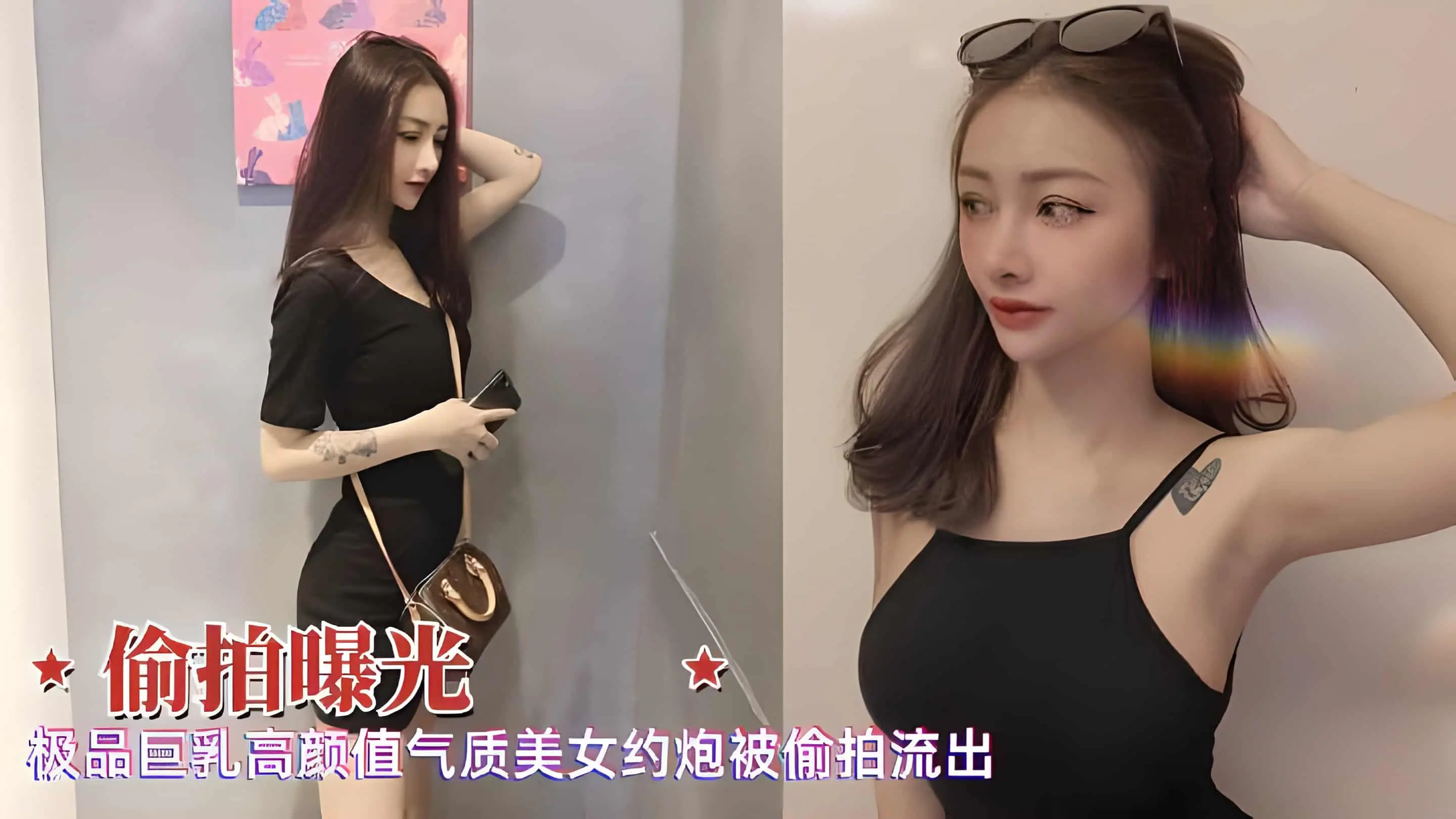 【偷拍曝光】极品高颜值气质美女约炮被偷拍流出_LLD